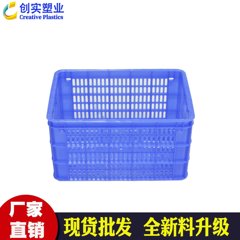 加重周轉筐全新料HDPE周轉籮水果專用籮裝菜膠筐廣東東莞源頭廠家