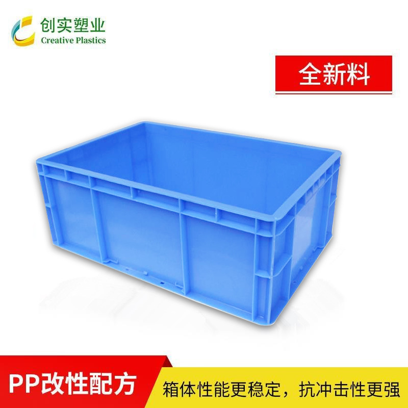 汽配運輸箱 倉儲周轉箱  物料堆高箱 EU箱 全新料承載強 廠家直營